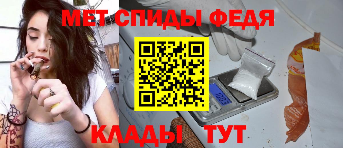 Кирово-Чепецк  АМФ VHQ  АМФ  АМФЕТАМИН  Вход с VPN 