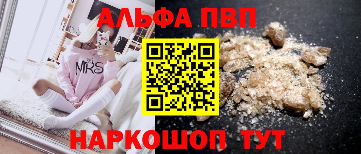 Alfa_PVP мука Кирово-Чепецк