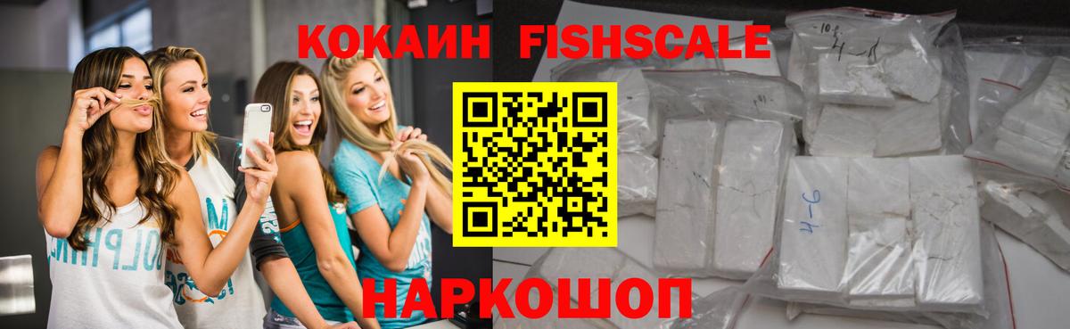 COCAIN Columbia Кирово-Чепецк