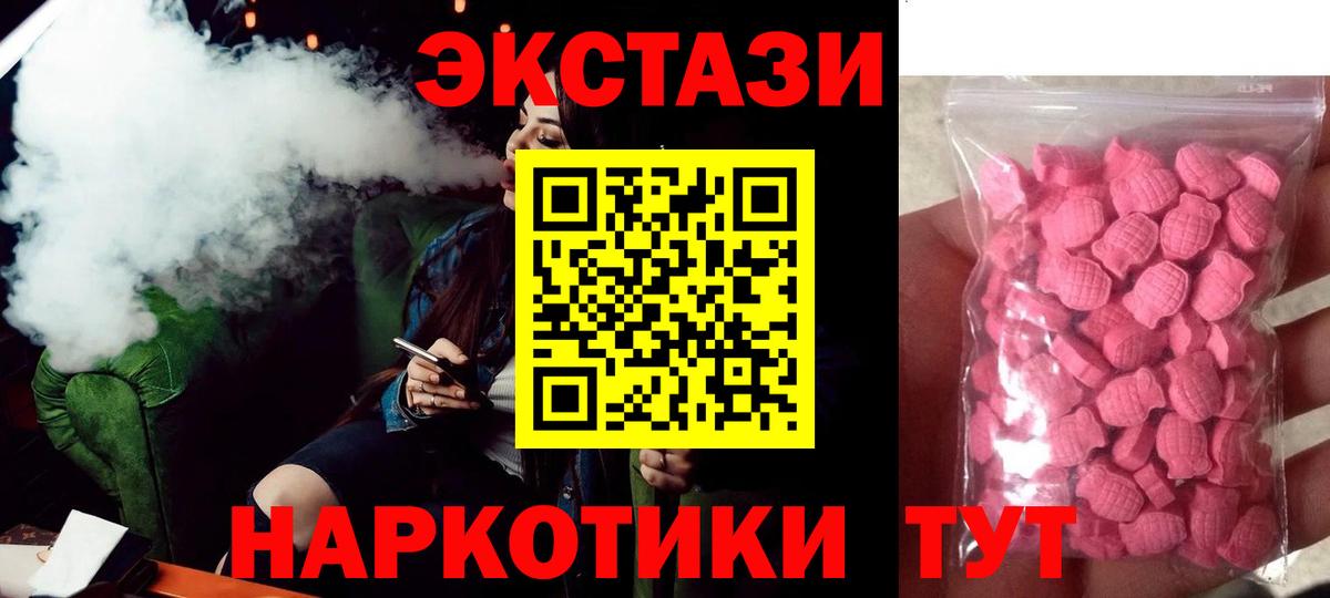 Экстази DUBAI Кирово-Чепецк