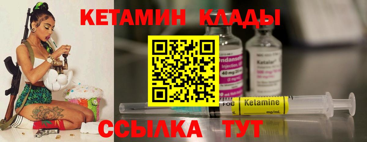 blacksprut рабочий сайт  КЕТАМИН VHQ  Вход с VPN  КЕТАМИН ketamine  Кирово-Чепецк 
