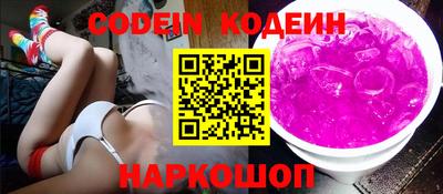 гашишное масло Краснодар