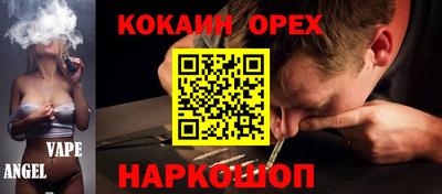 гашишное масло Краснодар