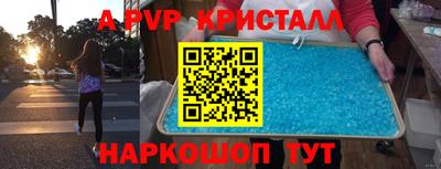 гашишное масло Краснодар