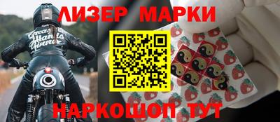 apvp Краснознаменск