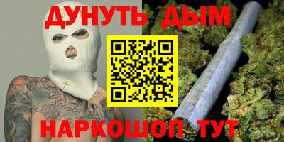 гашишное масло Краснодар
