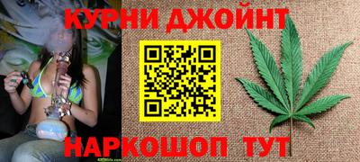 гашишное масло Краснодар