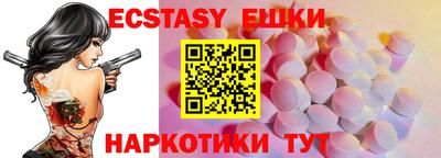 гашишное масло Краснодар