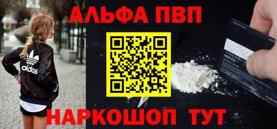 гашишное масло Краснодар