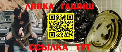 гашишное масло Краснодар