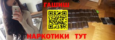 гашишное масло Краснодар