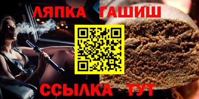 a pvp Краснокаменск