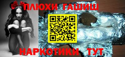 гашишное масло Краснодар