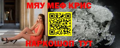 apvp Краснознаменск