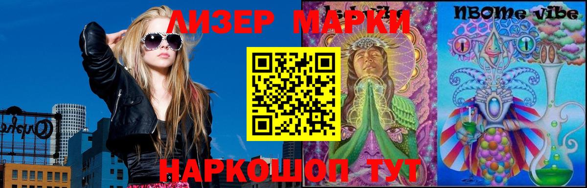 Кирово-Чепецк  ЛСД экстази кислота  Вход с VPN  LSD-25 экстази  Лсд 25 экстази ecstasy 